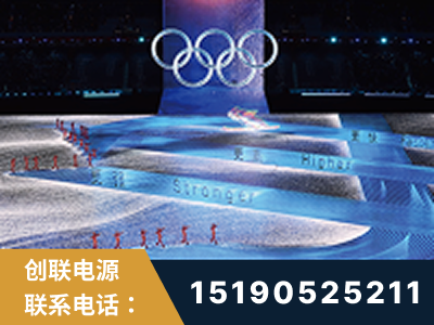 个旧-2022北京冬奥会