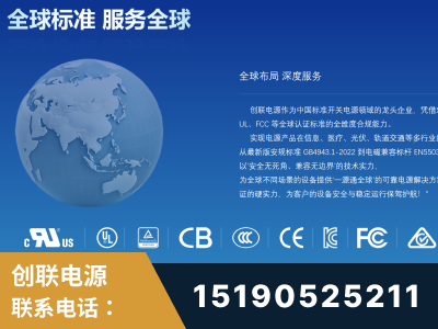 个旧-全球认证与合规能力完整